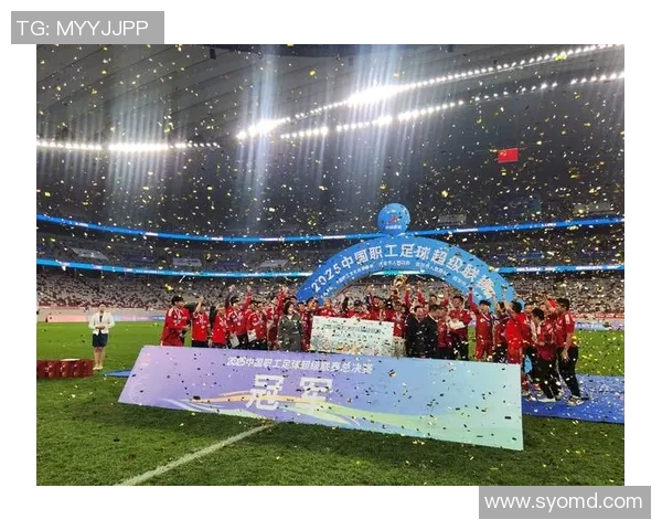 足球的魅力与激情如何为我们的生活增添无尽快乐与团结的力量 足球的魅力与激情如何为我们的生活增添无尽快乐与团结的力量