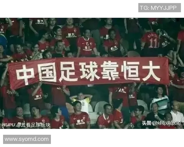 亚冠激战恒大迎战全北现代争夺小组出线权的关键之战