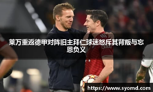乐天堂官网