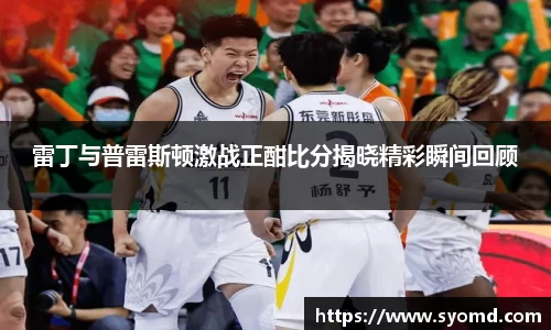 乐天堂APP