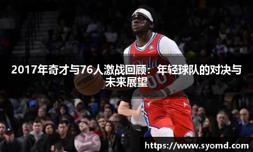 乐天堂
