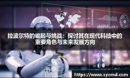 乐天堂APP