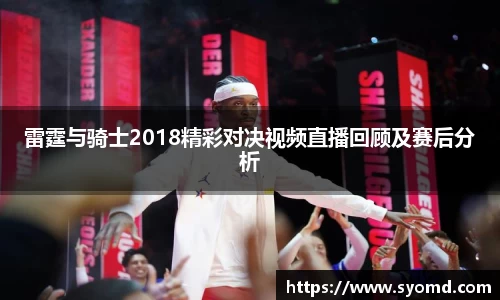 乐天堂平台