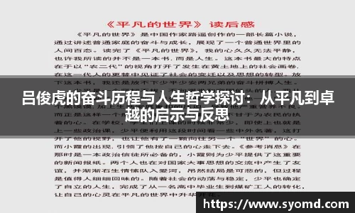 乐天堂APP