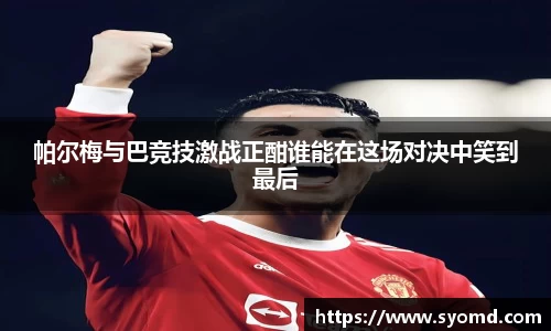 乐天堂平台