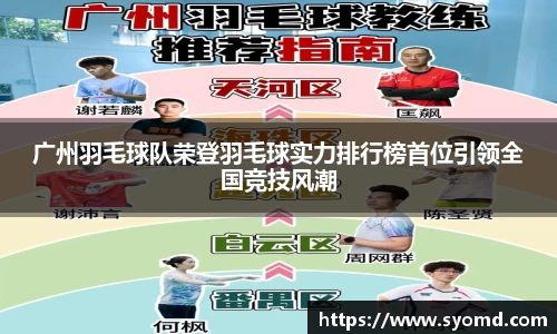 乐天堂APP