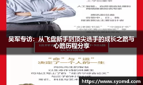 乐天堂APP