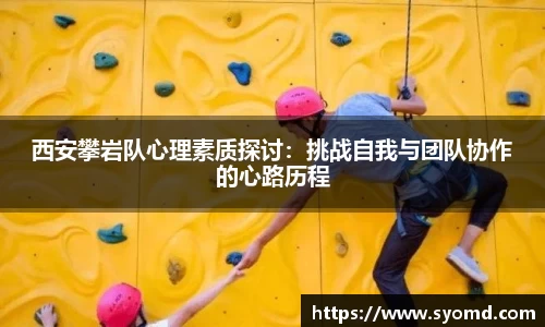 乐天堂平台