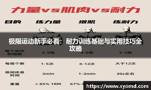 乐天堂官网
