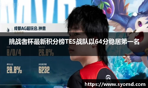 乐天堂官网