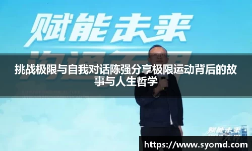 乐天堂APP
