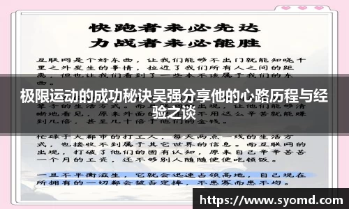 乐天堂APP