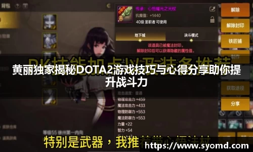乐天堂APP