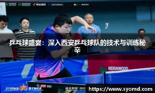 乐天堂平台