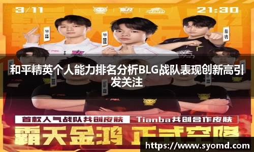 乐天堂平台